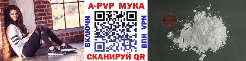 Альфа ПВП крисы CK  Купить закладки  Чернушка 