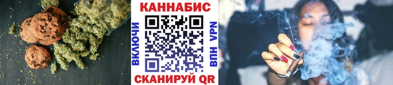 Печенье с ТГК конопля  Купить где  Чернушка 