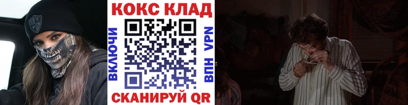 Купить где Чернушка COCAIN Колумбийский