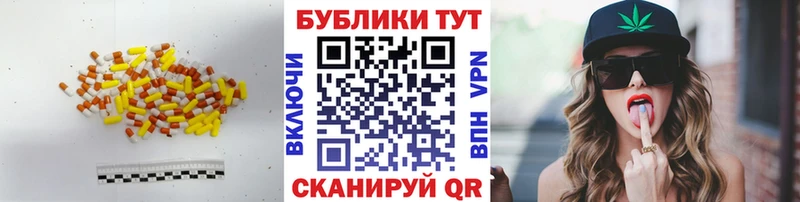 Экстази 280 MDMA  Купить закладки  Чернушка 