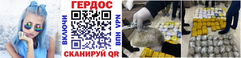 Героин Heroin  Купить где  Чернушка 
