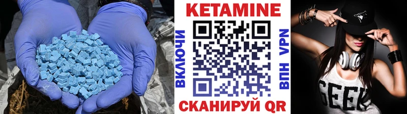 КЕТАМИН ketamine Купить Чернушка