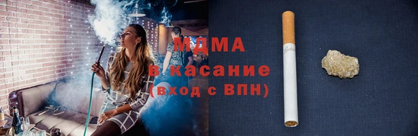 стаф Зеленодольск