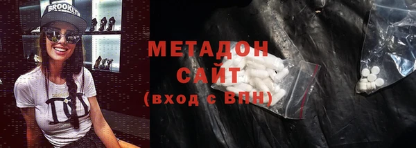 твердый Зеленокумск