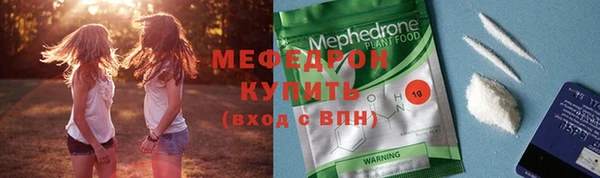MESCALINE Зерноград