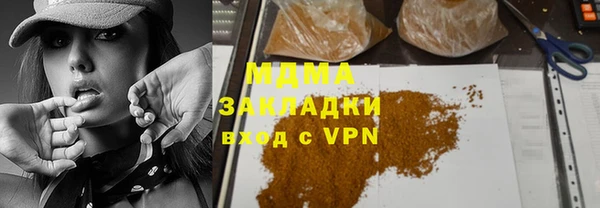 MESCALINE Зерноград