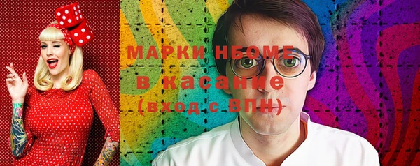стаф Зеленодольск