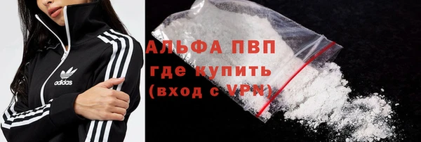 стаф Зеленодольск