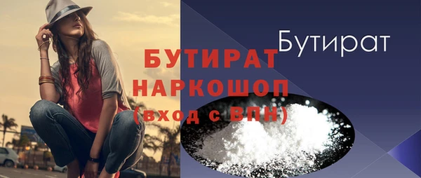 твердый Зеленокумск