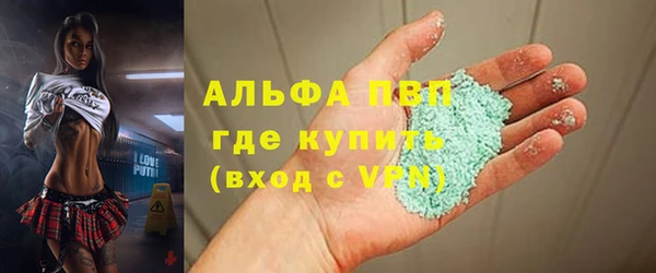MESCALINE Зерноград