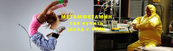 стаф Зеленодольск