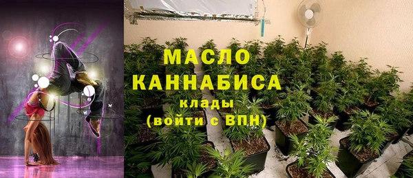 твердый Зеленокумск