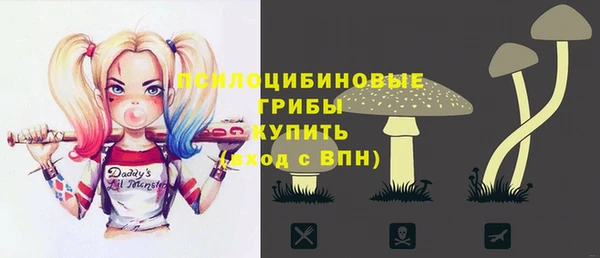 MESCALINE Зерноград