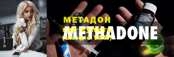 MESCALINE Зерноград