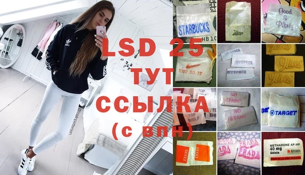 твердый Зеленокумск