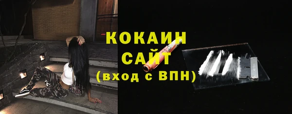 MESCALINE Зерноград