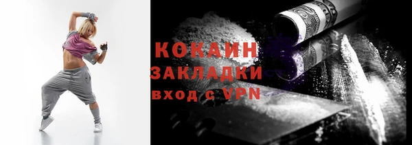 стаф Зеленодольск