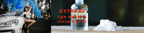 MESCALINE Зерноград