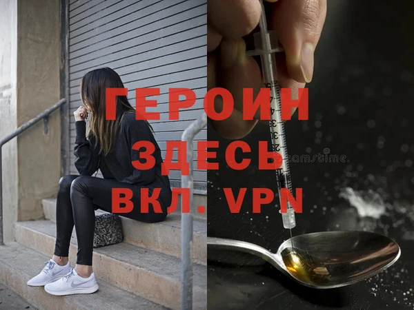 стаф Зеленодольск