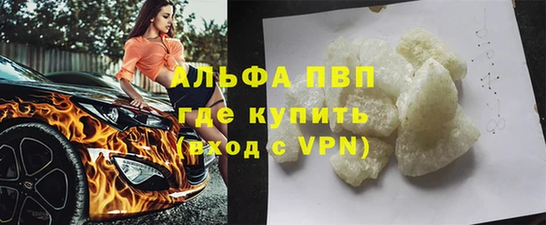 стаф Зеленодольск