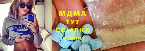 твердый Зеленокумск