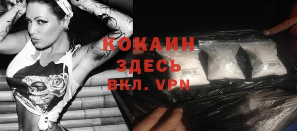 MESCALINE Зерноград