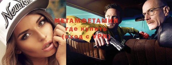 MESCALINE Зерноград