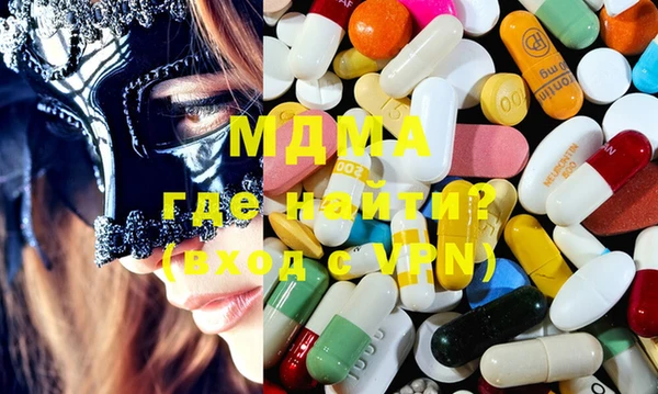 MESCALINE Зерноград