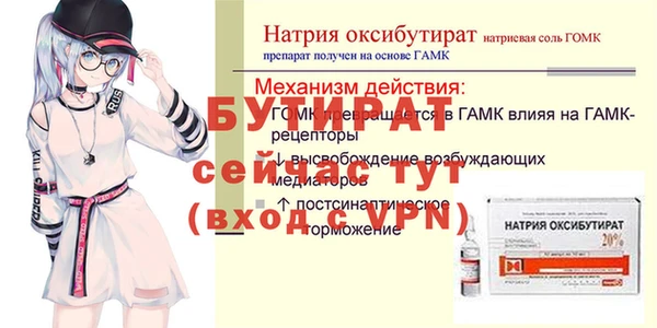 стаф Зеленодольск