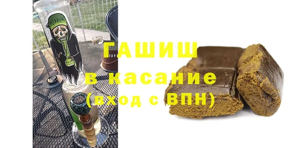 MESCALINE Зерноград