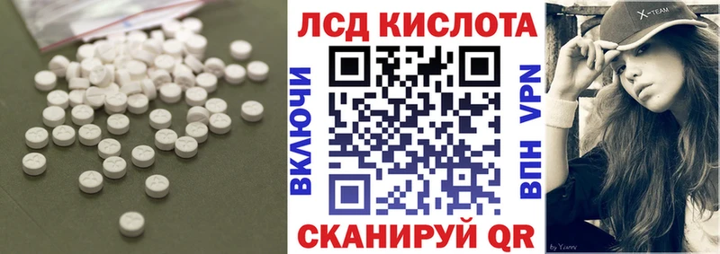 Купить закладки  Чернушка  ЛСД экстази кислота 