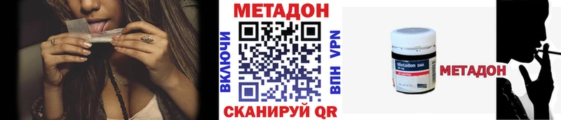 Купить закладки  Чернушка  Метадон кристалл 