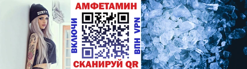 Купить  Чернушка  МЕТАМФЕТАМИН кристалл 