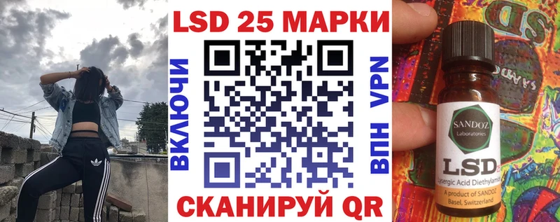 Марки 25I-NBOMe 1,8мг  Купить закладки  Чернушка 
