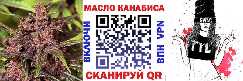 Дистиллят ТГК THC oil  Купить где  Чернушка 